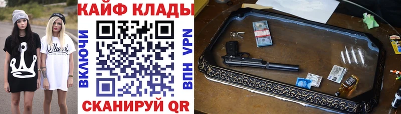 Купить закладку Берёзовский кракен ССЫЛКА Галлюциногенные грибы COCAIN Мефедрон Гашиш МАРИХУАНА Амфетамин Альфа ПВП