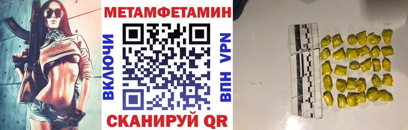 Амфетамин VHQ  Берёзовский 