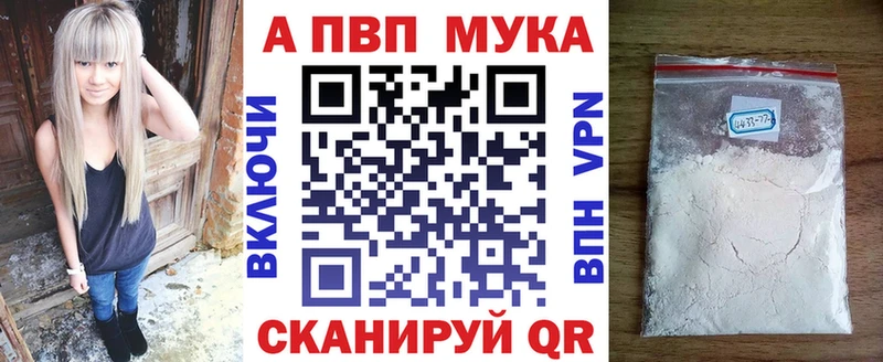 маркетплейс состав  Берёзовский  Alpha PVP Соль 
