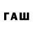 Героин афганец Ava_ crown