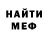 Amphetamine Розовый Petrina Allard