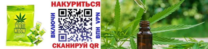 гидра ССЫЛКА  Берёзовский  площадка официальный сайт  Печенье с ТГК марихуана 