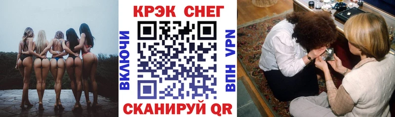 Cocaine VHQ  блэк спрут ссылки  Берёзовский  где купить наркотик 