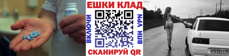 наркота  Берёзовский  ЭКСТАЗИ 280мг 