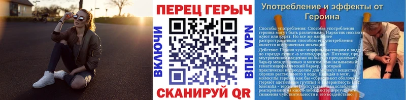 магазин продажи   Берёзовский  MEGA ссылки  ГЕРОИН гречка 