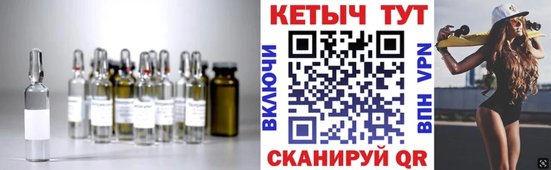 Кетамин ketamine  Берёзовский 