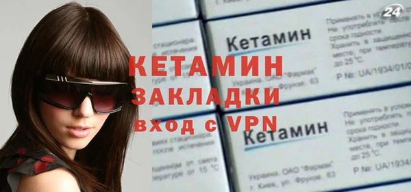 гашишное масло Осинники