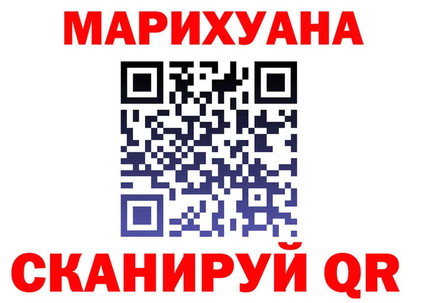 ГАШ 40% ТГК ссылка площадка kraken Берёзовский