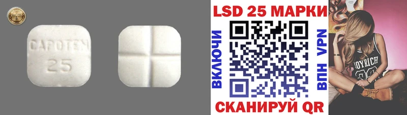 ЛСД экстази ecstasy  Берёзовский 