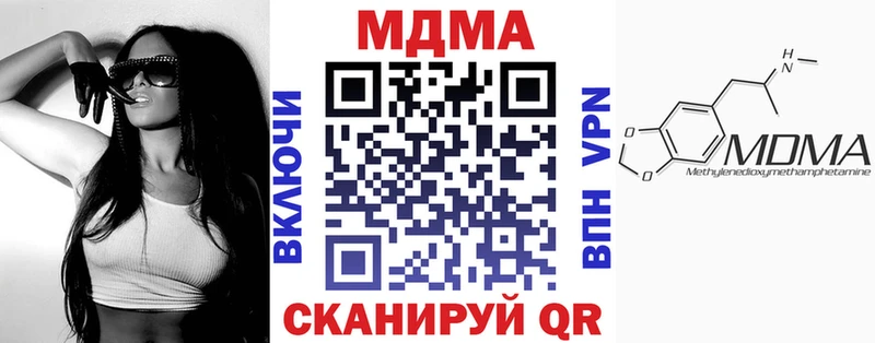 MDMA кристаллы Берёзовский