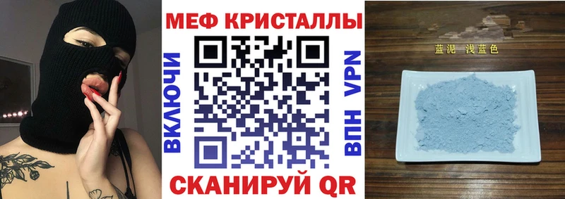 МЕФ mephedrone  Берёзовский 