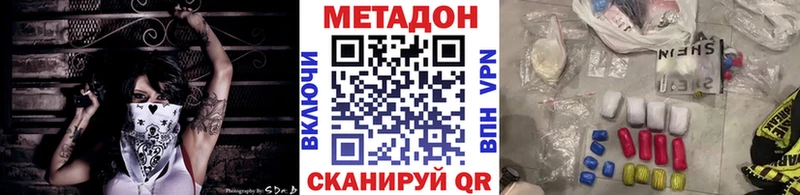 Метадон кристалл  Берёзовский 