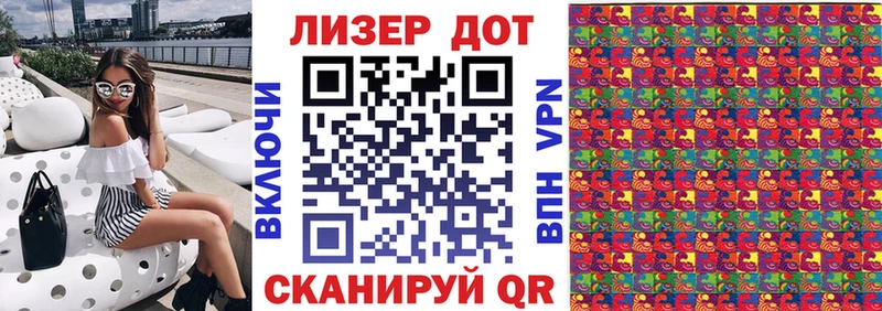 Марки NBOMe 1,8мг Берёзовский