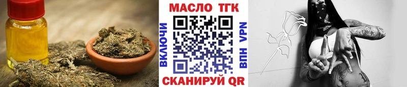 Дистиллят ТГК Wax  blacksprut зеркало  Берёзовский 